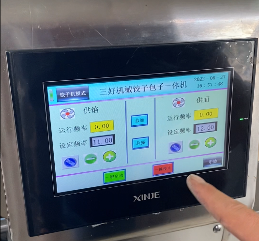 三好包子餃子一體機怎么樣