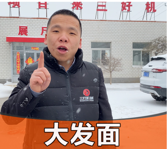 半熟生坯包子怎么用包子機做