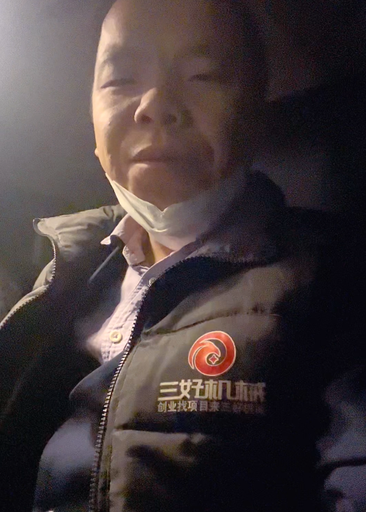 三好日行千里服務(wù)餃子機(jī)