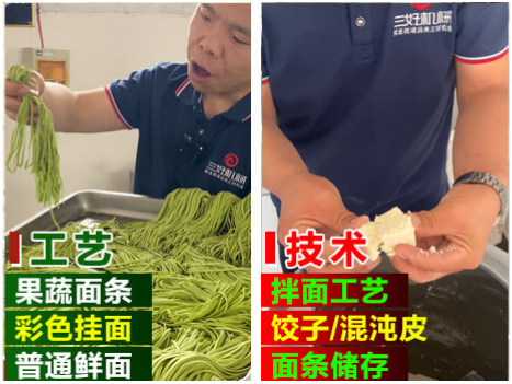 三好面條機(jī)怎么樣