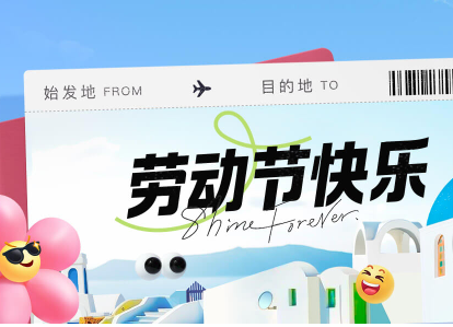 五一過后的餃子館能借助餃子機(jī)舞出新篇章嗎？