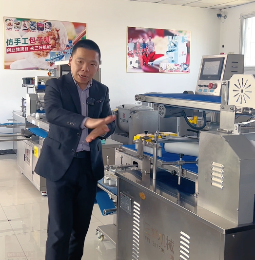 三好速凍包子機(jī)