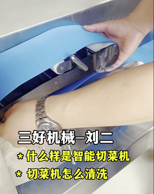 三好切菜機怎么樣 三好切菜機怎么樣